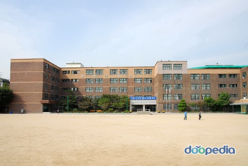 대영중학교 - 대영중학교 전경