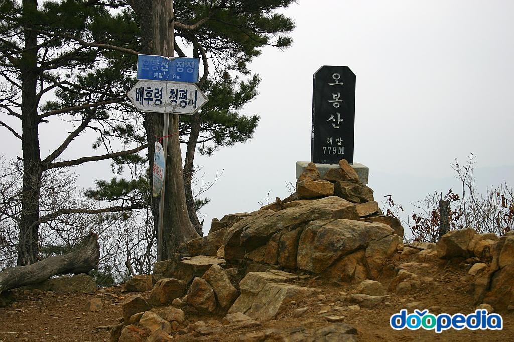 오봉산 - 오봉산 정상