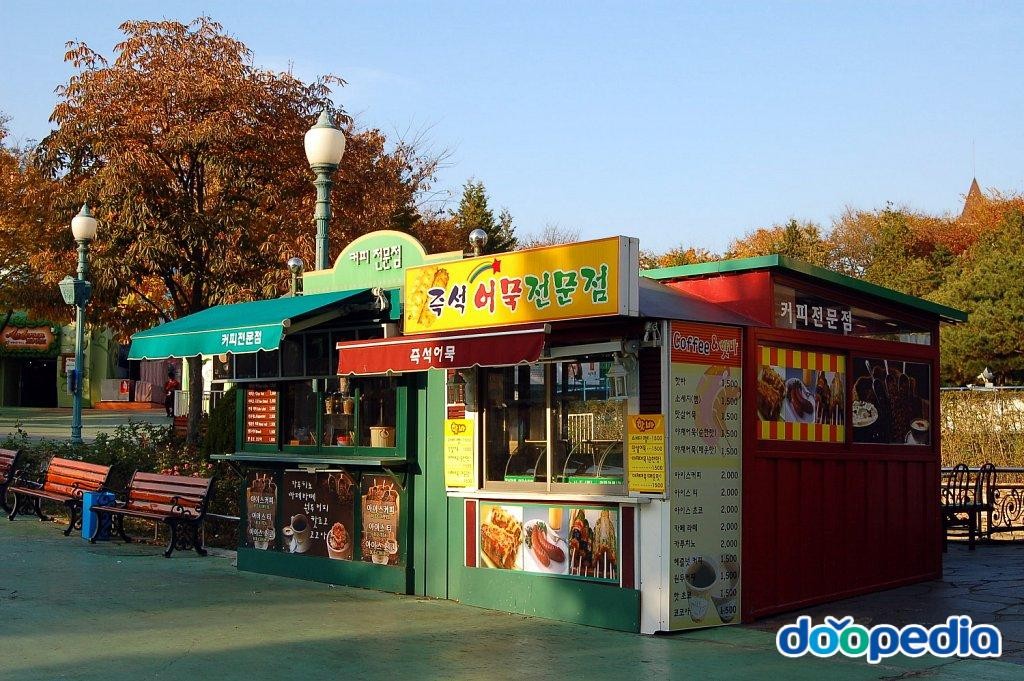 이월드 - 이월드 간이음식점