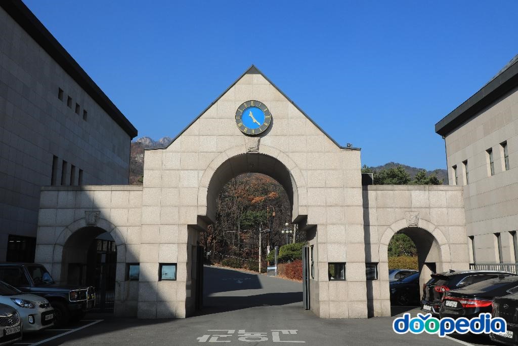 통일교육원
