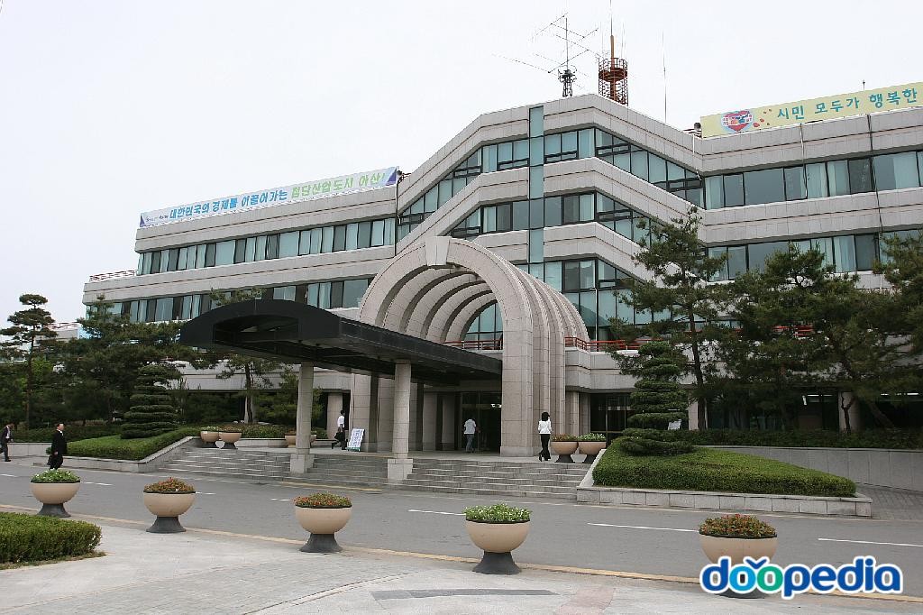 아산시청
