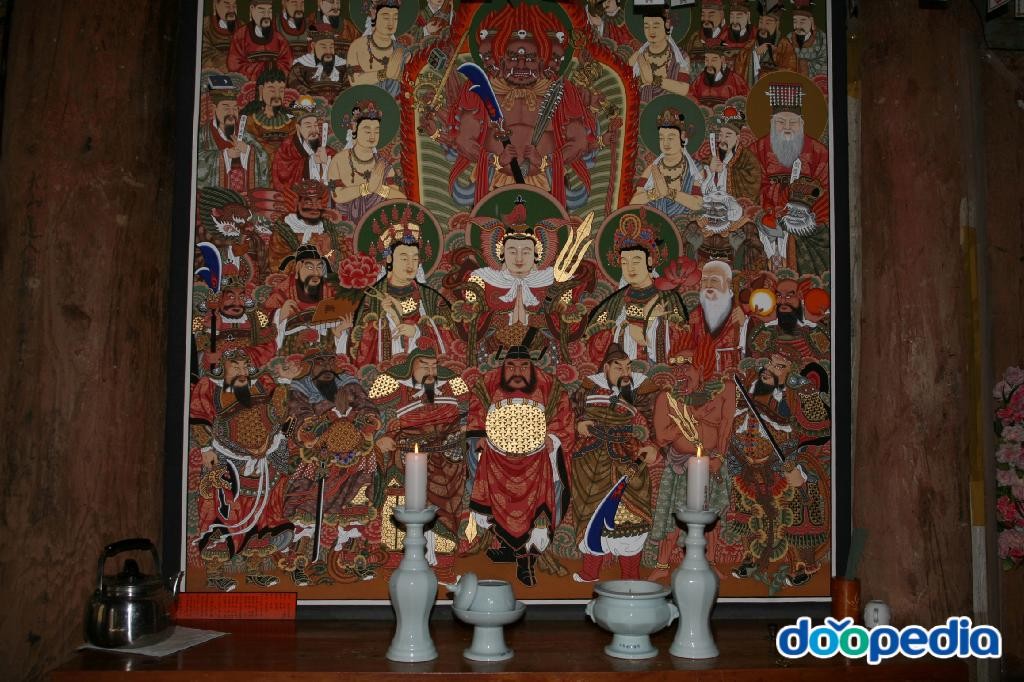 거동사