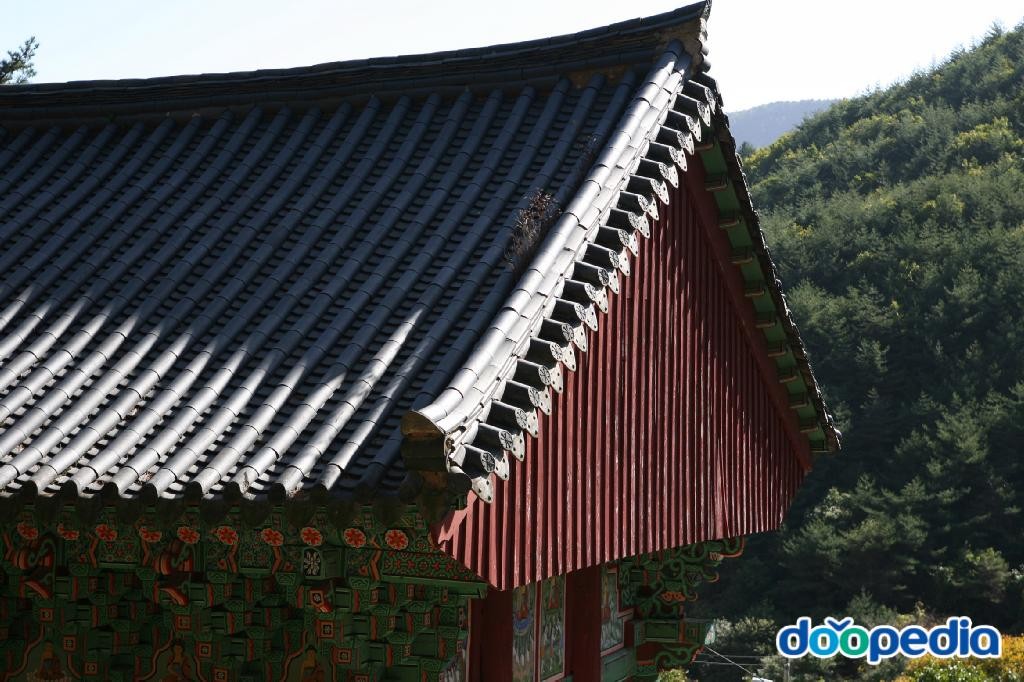 거동사
