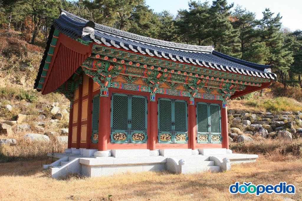 동해사
