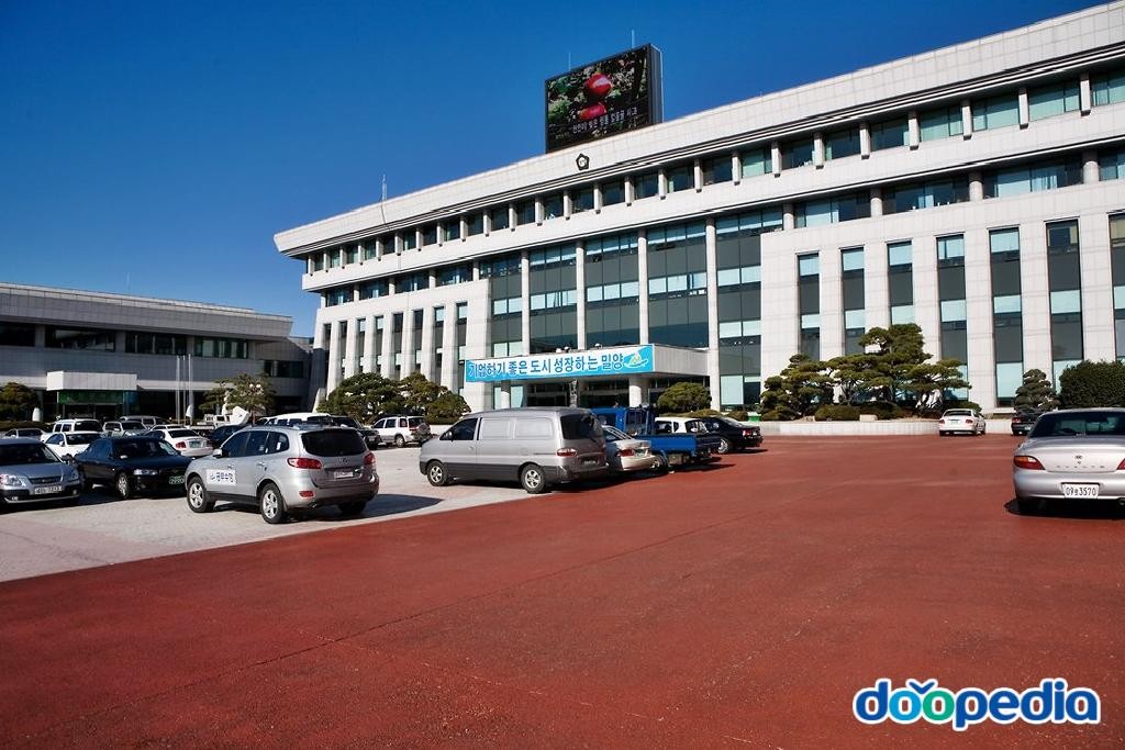 밀양시청