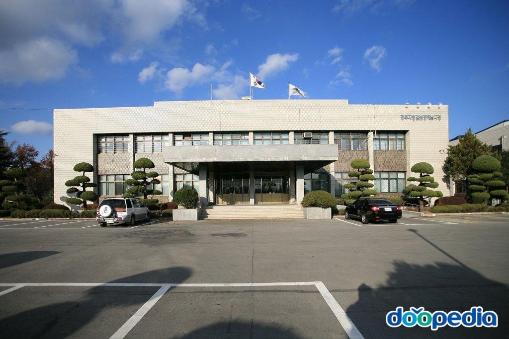 광주지방검찰청 해남지청