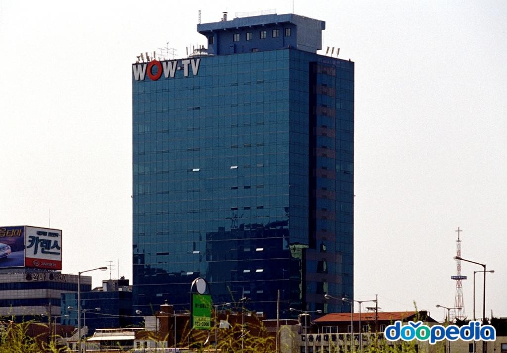 한국경제TV - 구 (주)한국경제티브이 사옥