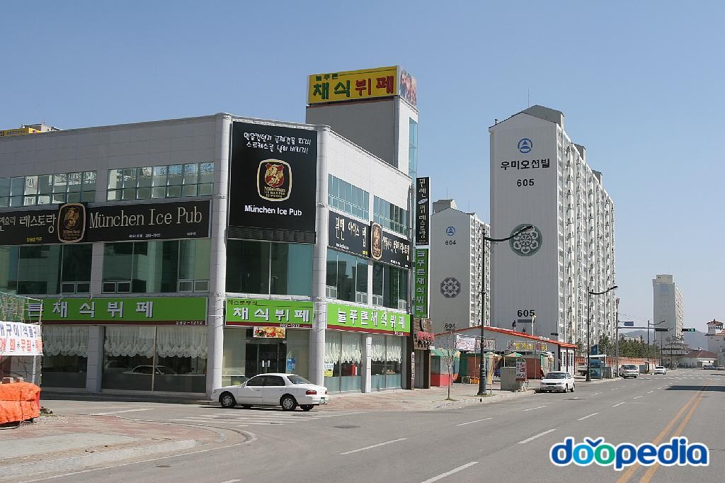옥암동