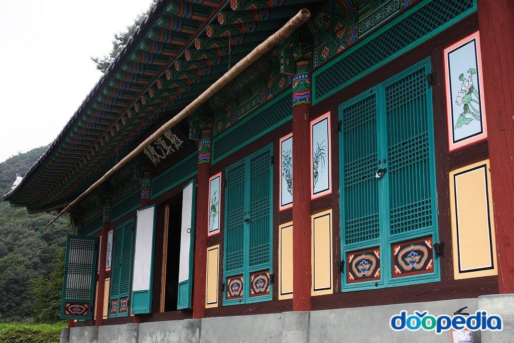 원등사 - 원등사 나한전