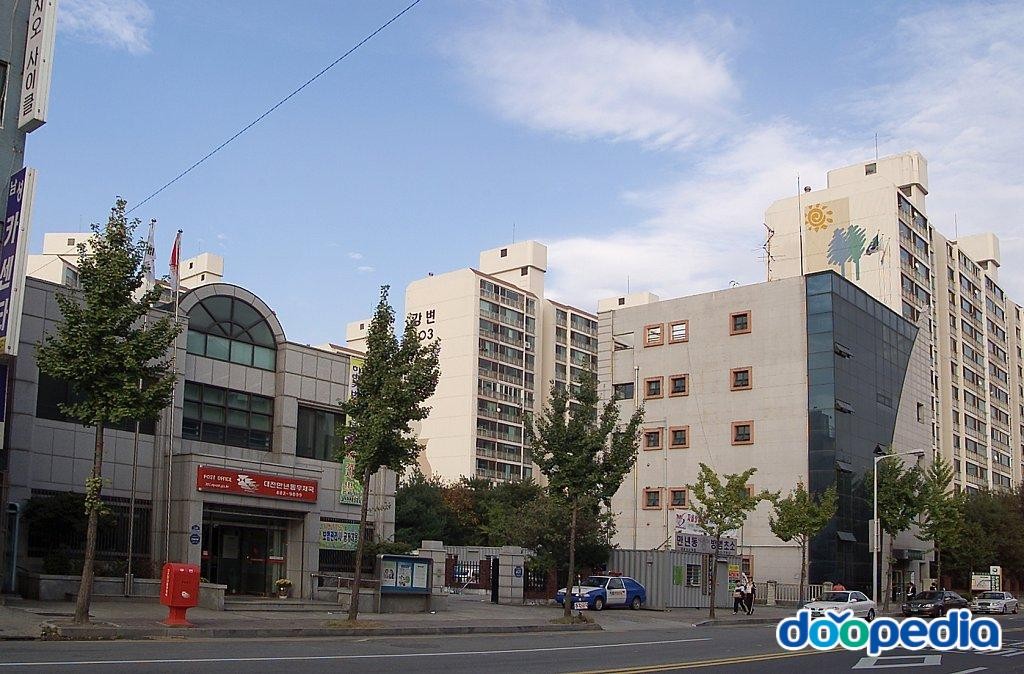 만년동 - 대전만년동우체국과 만년동사무소