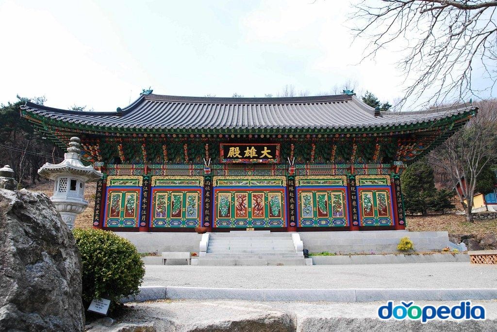 영원사 - 영원사 대웅전
