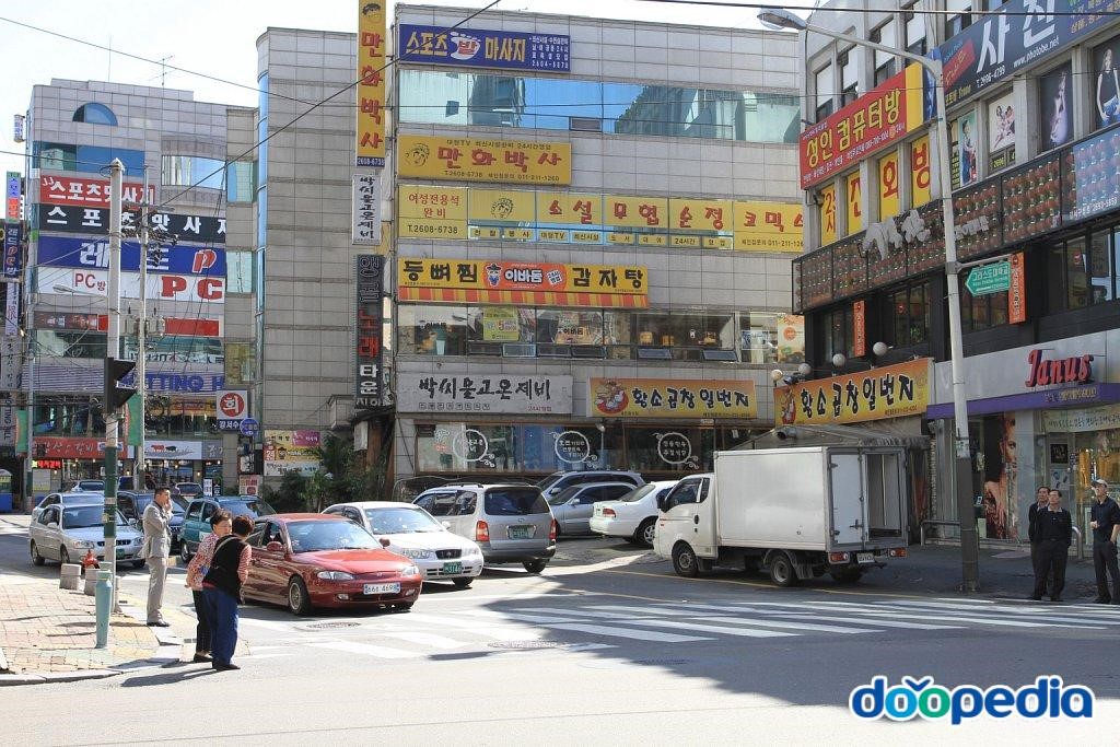 화곡로