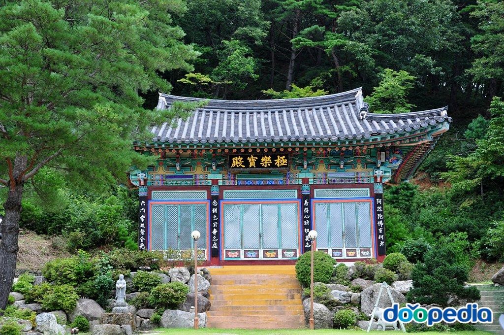 영혈사 - 영혈사 극락보전