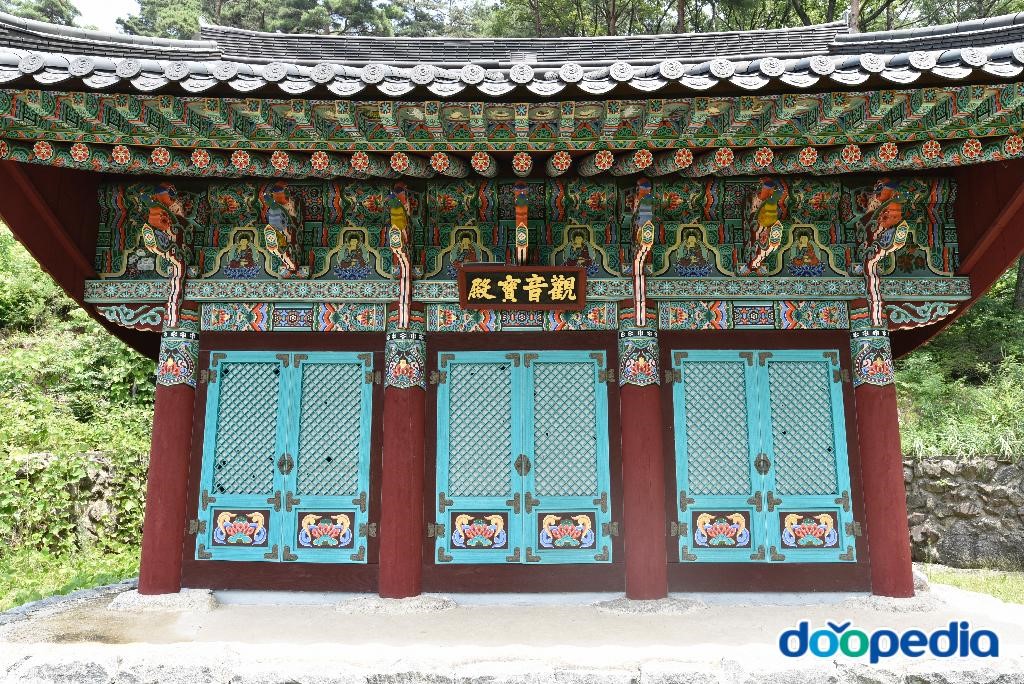 영수사