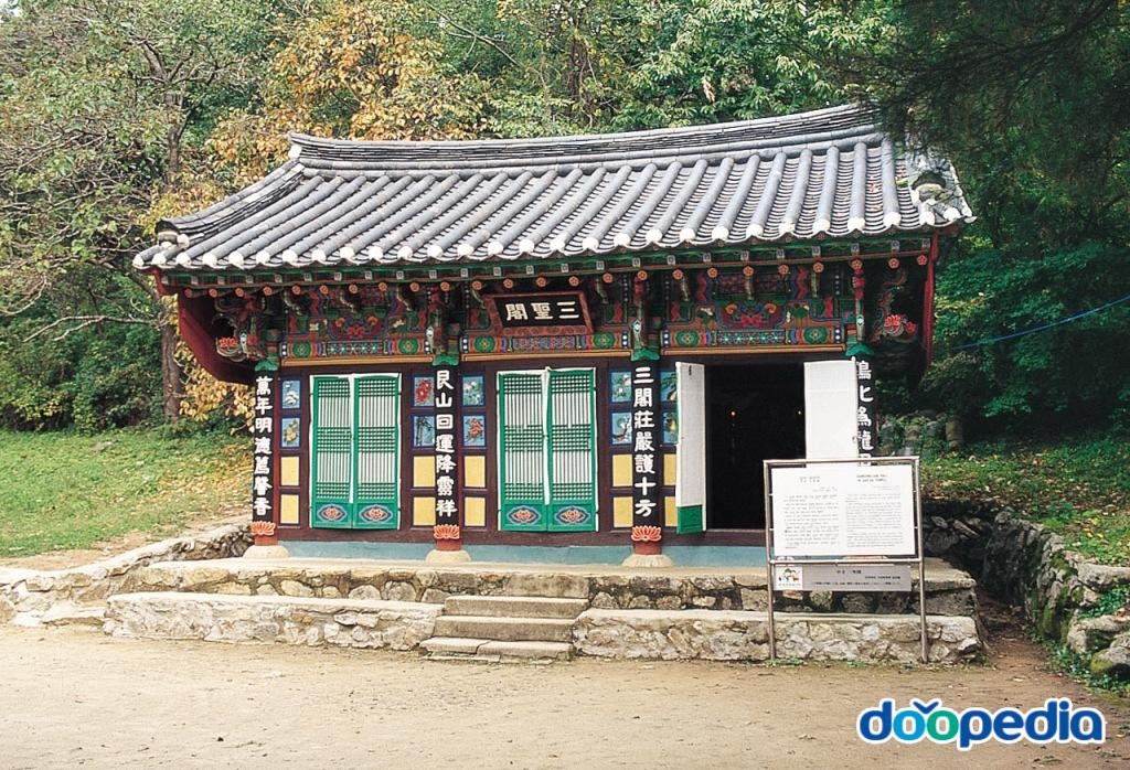 계룡면 - 갑사 삼성각