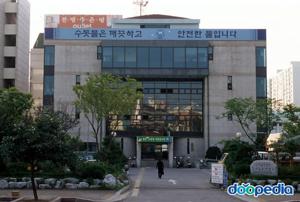 강서구 - 서울특별시강서수도사업소