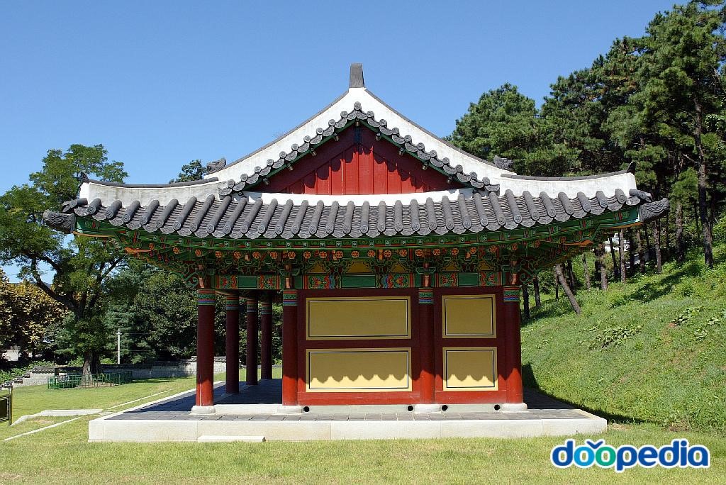 강화 고려궁지