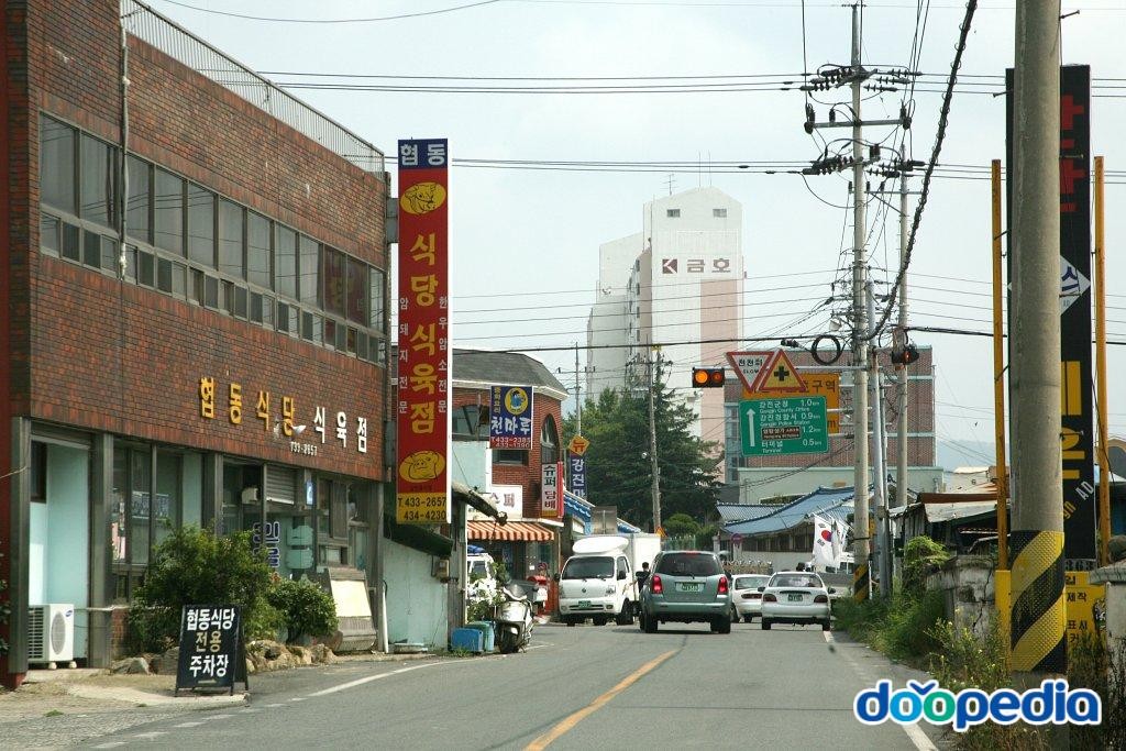강진읍