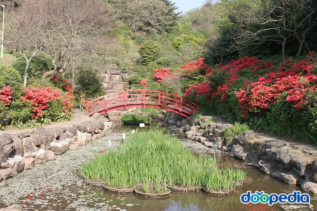 한라수목원