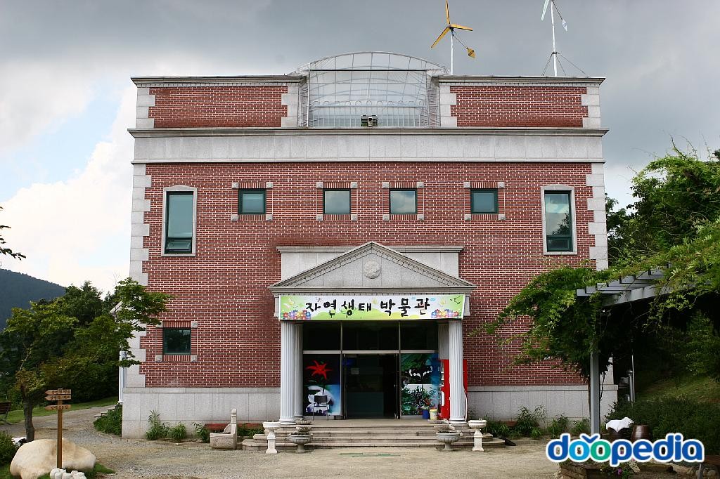 부천자연생태박물관 - 들꽃수목원 자연생태박물관