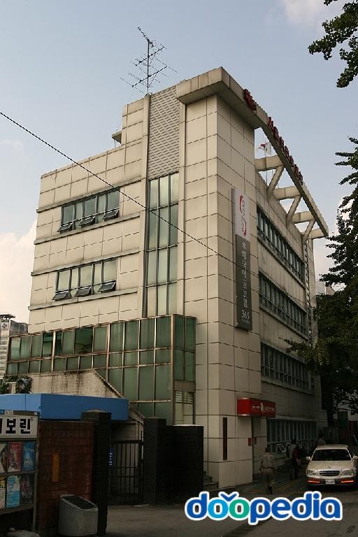 봉래동 - 서울역전우체국
