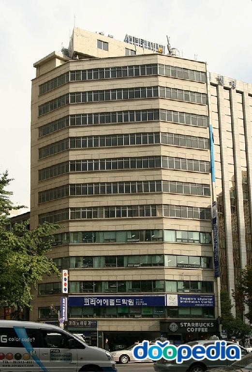 수하동 - 코리아 헤럴드 학원