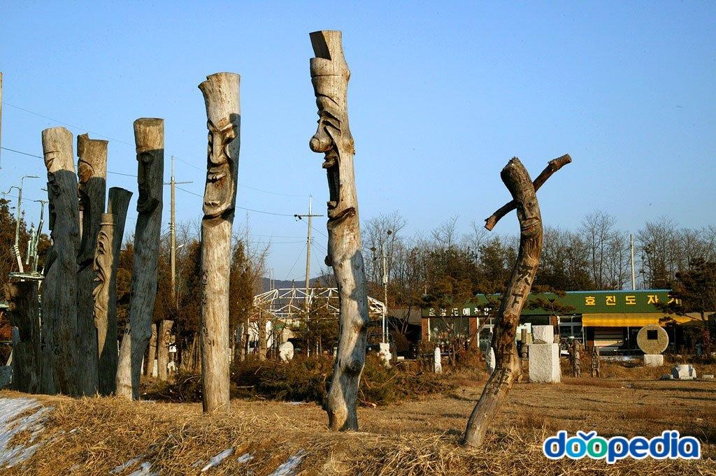 목아박물관