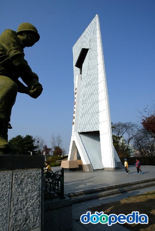 통일공원