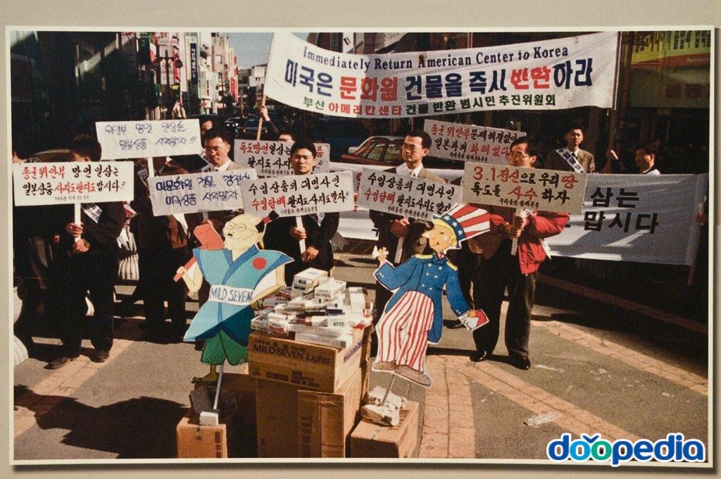 근대역사관((구)동양척식주식회사부산지점) - 근대역사관(舊동양척식주식회사 부산지점)