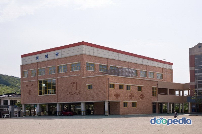 봉림초등학교 - 봉림초등학교 비봉관(체육관)
