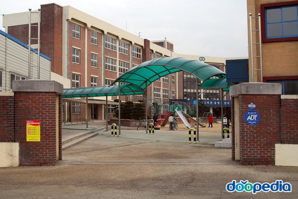 송정초등학교
