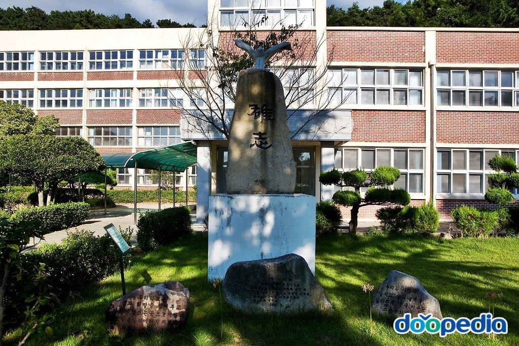 물금동아중학교