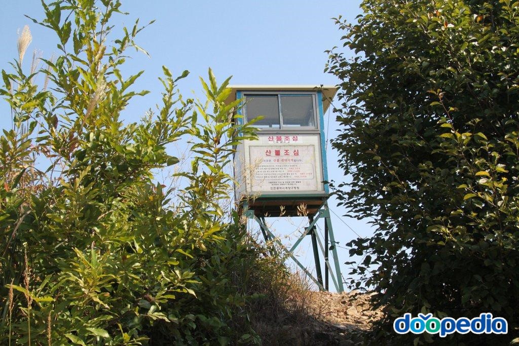 계양산 - 팔각정 위 산불감시초소