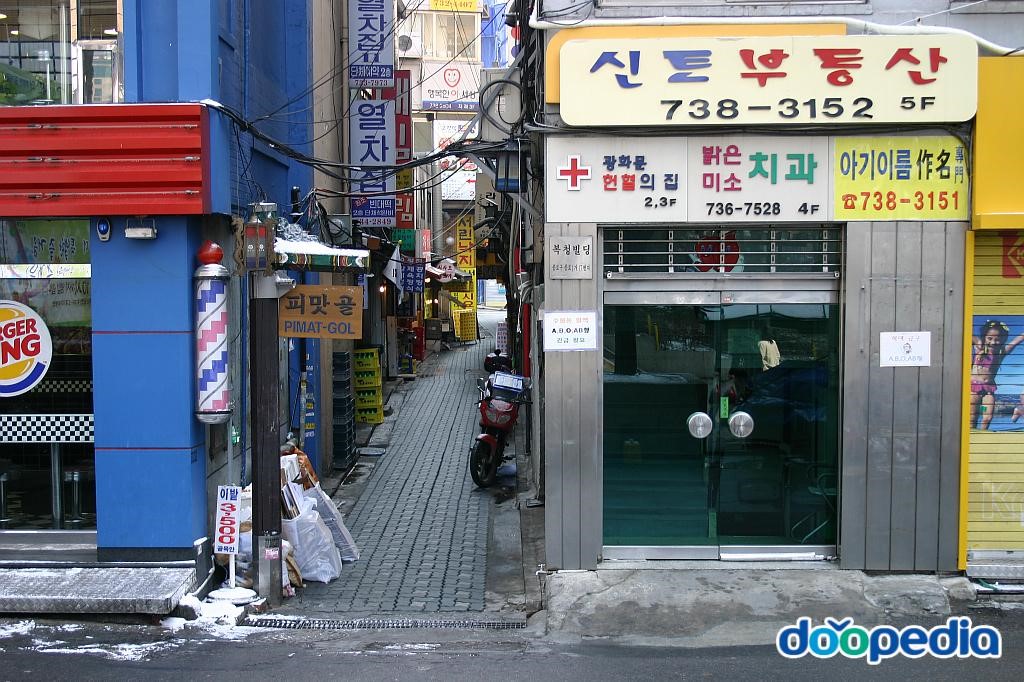 피맛골 - 피맛골 시점