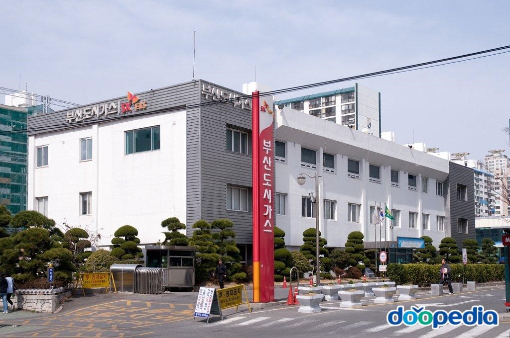 (주)부산도시가스 - 부산도시가스 본관