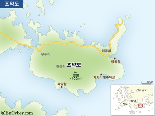 조약도 - 조약도 본문 이미지 1