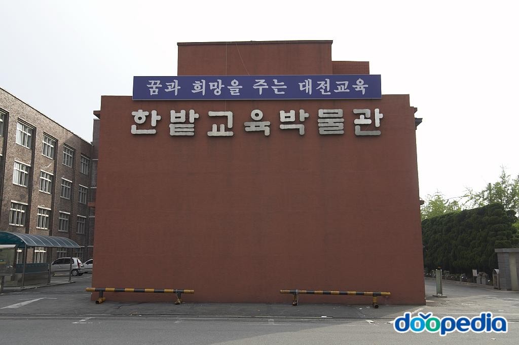 삼성초등학교 구 교사