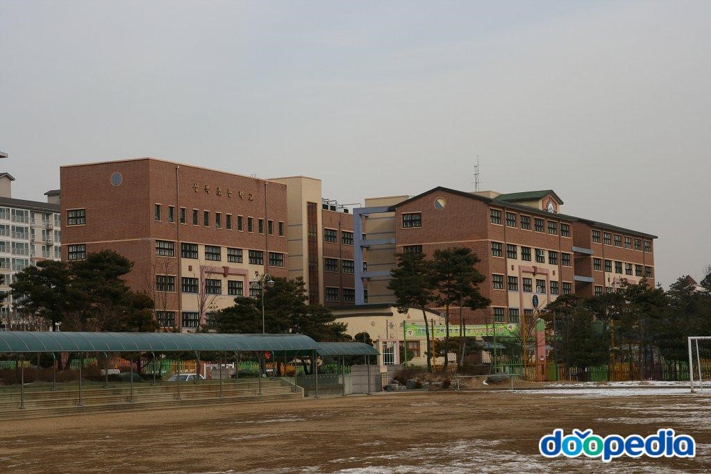 성복초등학교