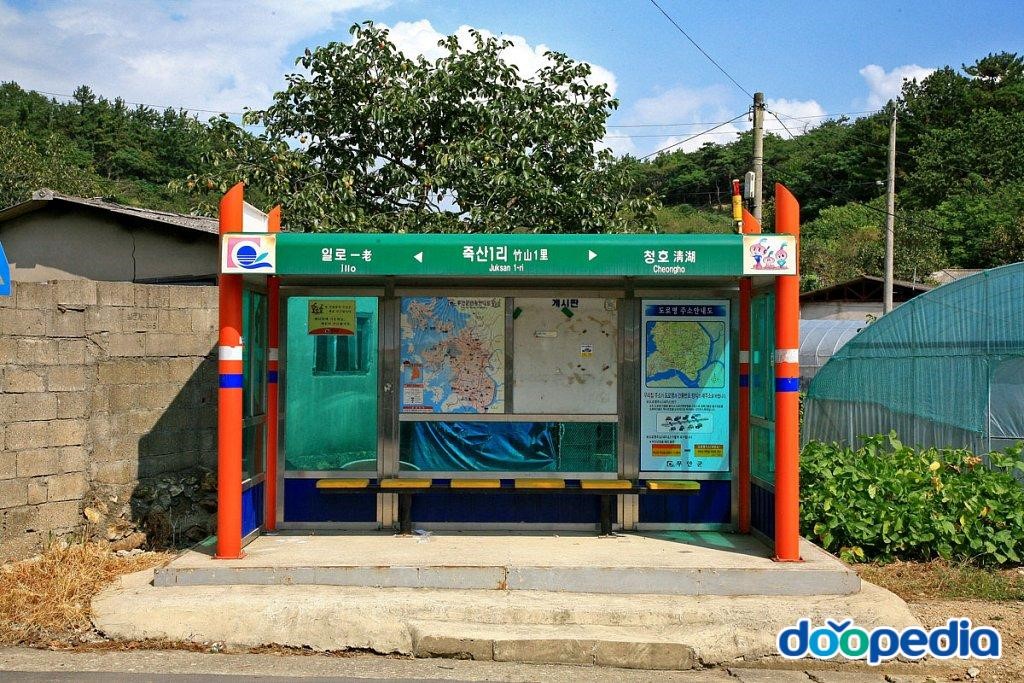 죽산리 - 죽산리 정류장