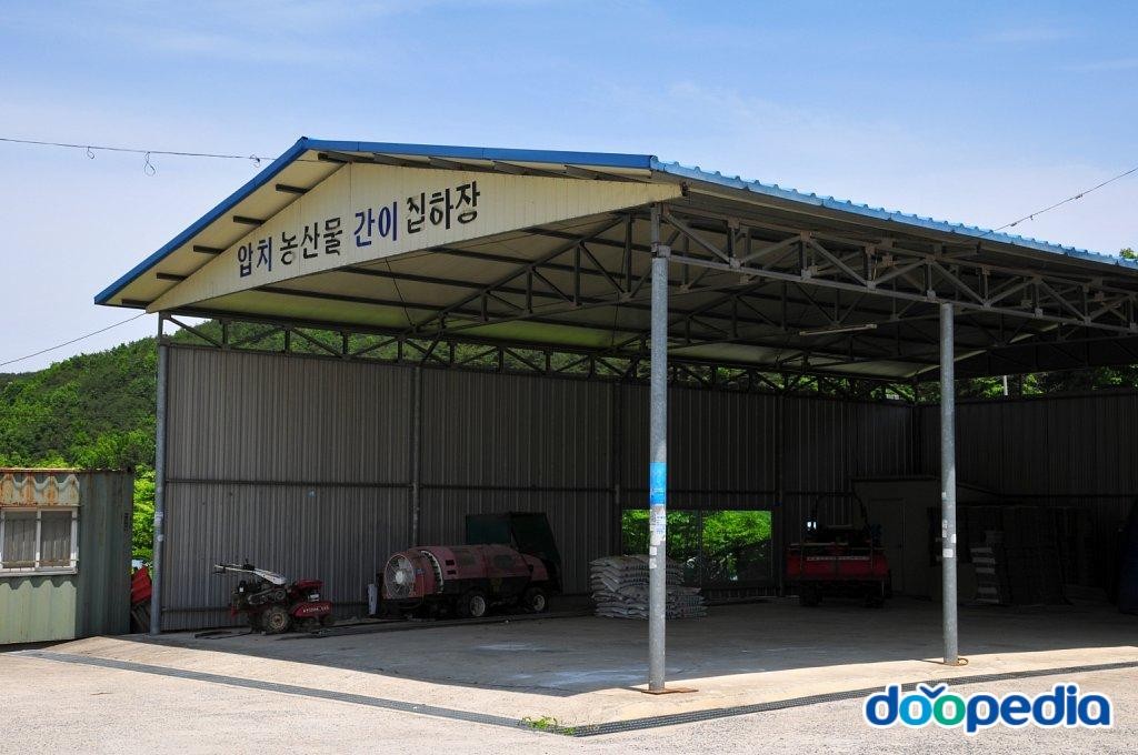 봉소리 - 봉소리 압치마을 농산물 간이 집하장