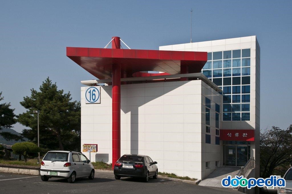 마산대학교