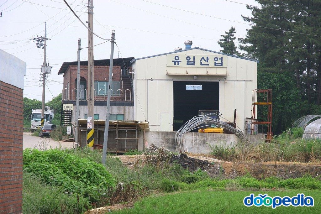 부교리 - 부교리 유일산업