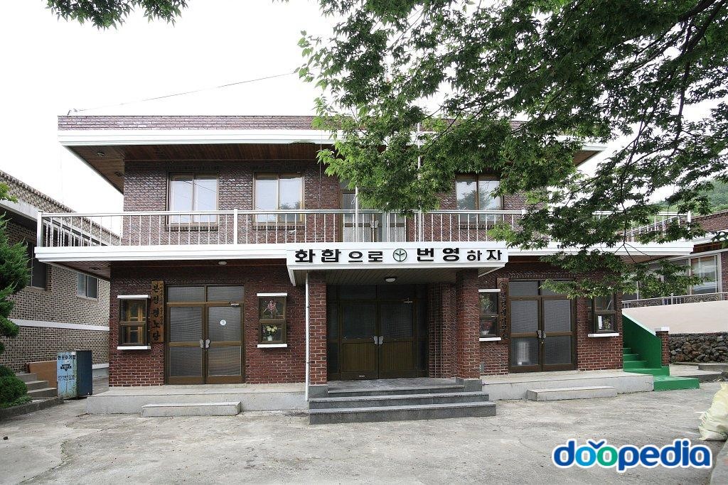 사곡리 - 사곡리 마을회관