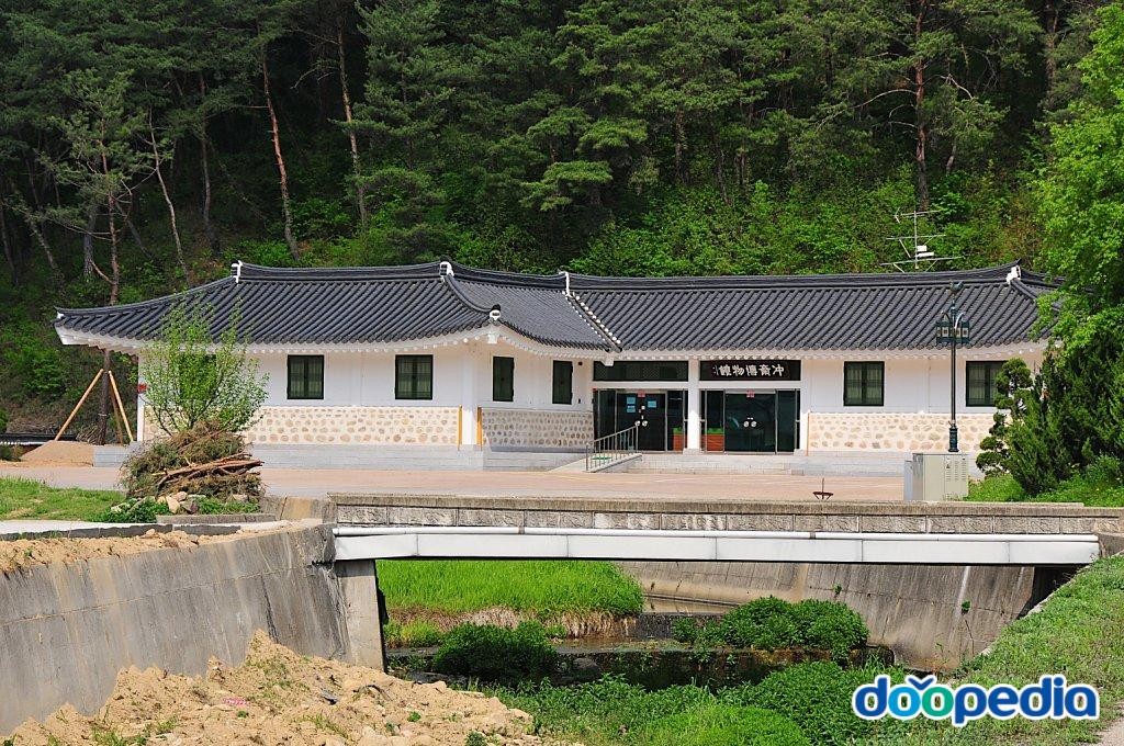 유곡리