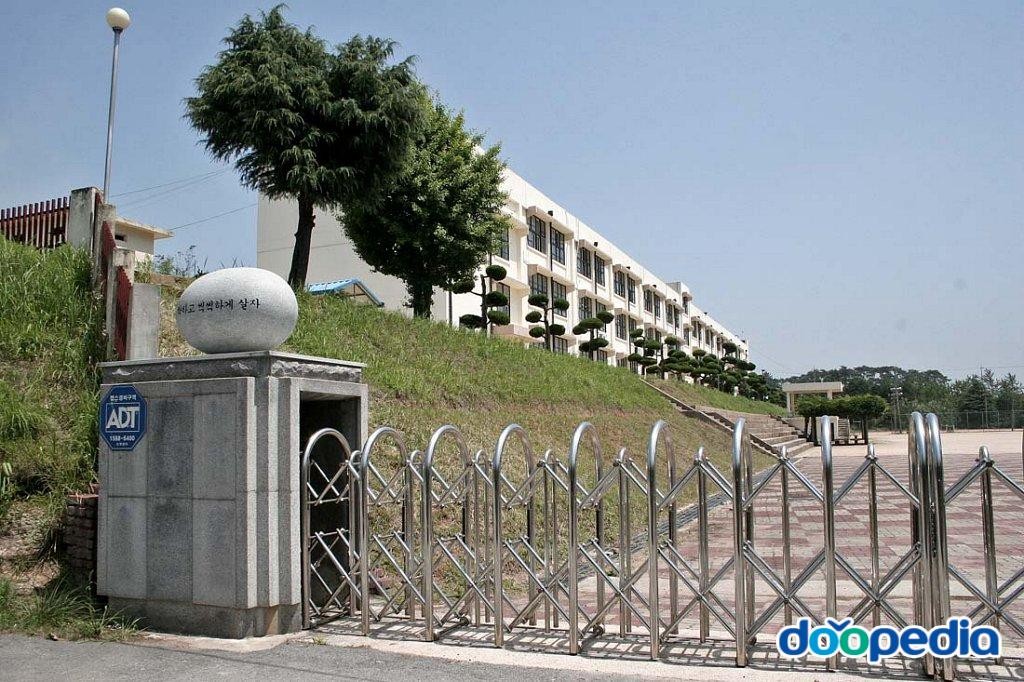 법성리 - 법성리 법성고등학교