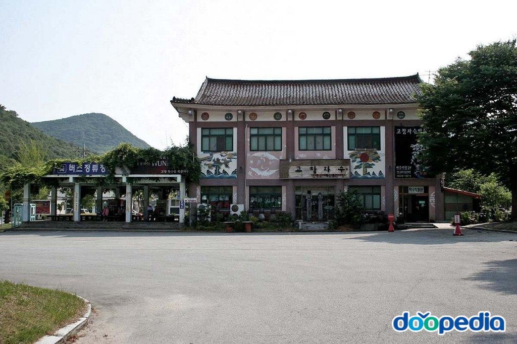삼인리 - 삼인리 선운산관광시설