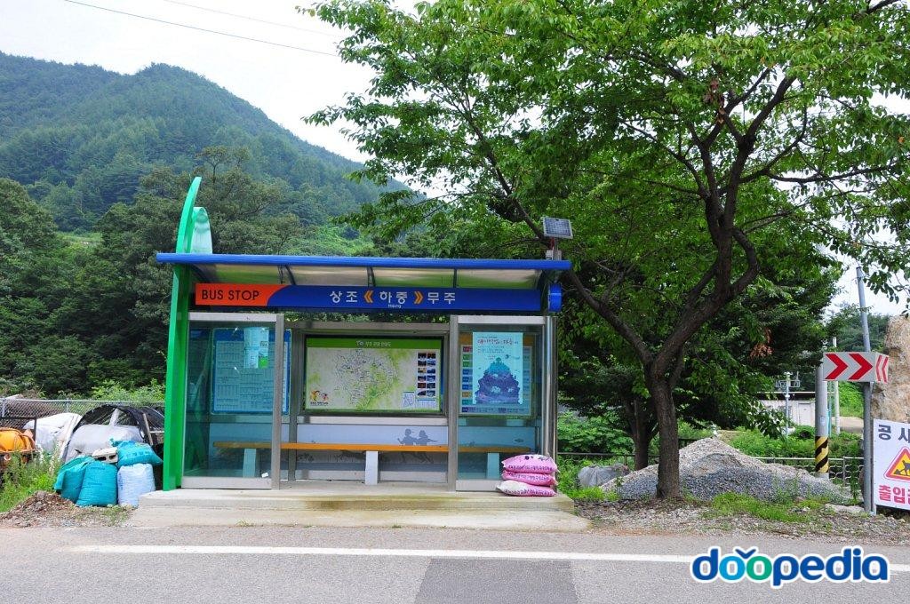 포내리 - 포내리 마을표지석