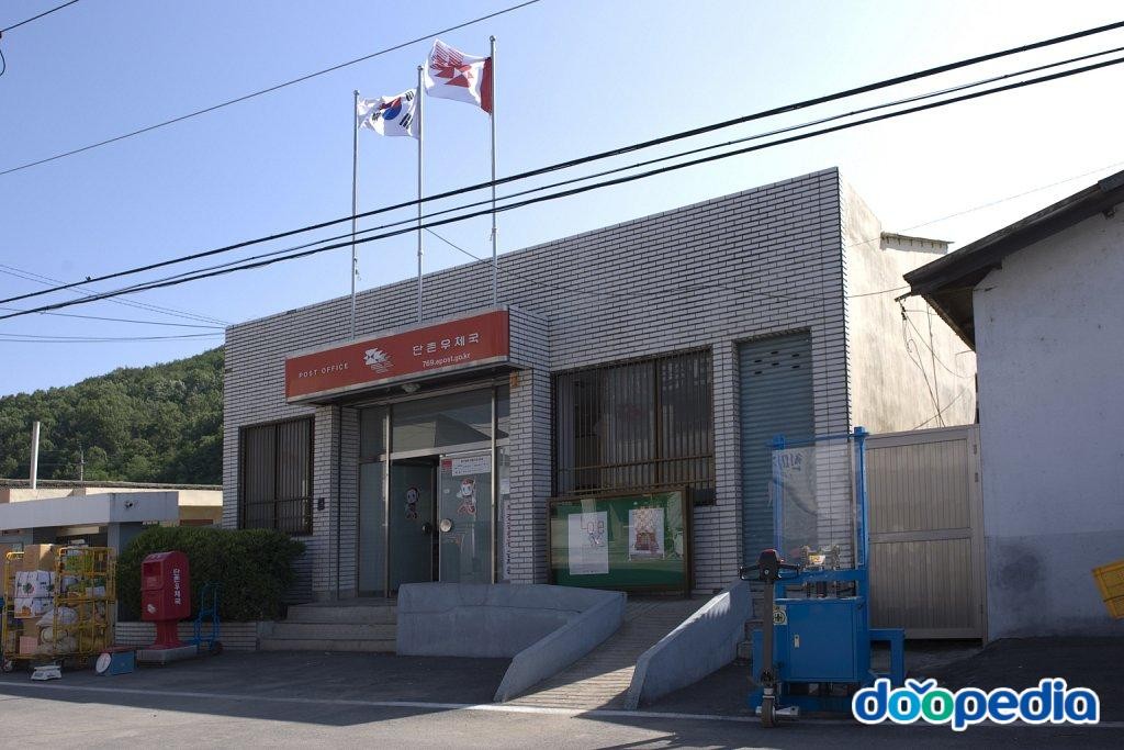 세촌리 - 단촌우체국