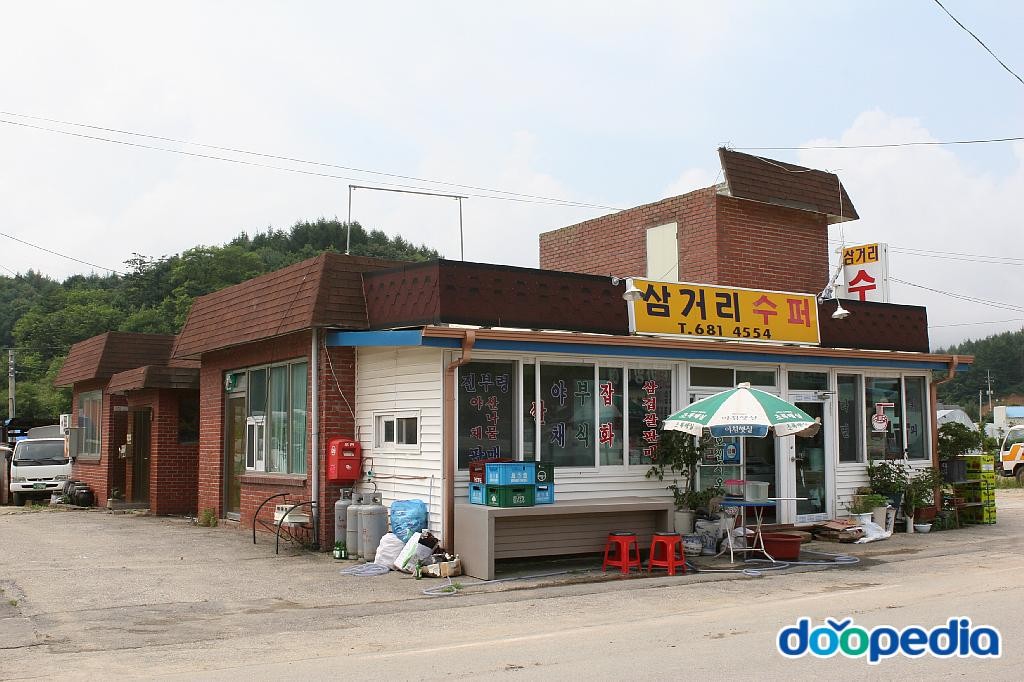 흘리 - 간성읍 흘1리