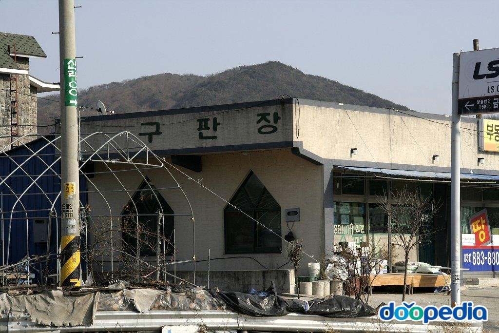 주암리 - 주암리 구판장
